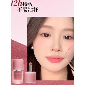 Joocyee Enzyme Kem Đa Năng Môi Bùn Men Nhung Matte Son Môi Chống Dính Cốc Mờ Độ bão Hòa Thấp Khỏa Thân Fe