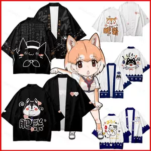 BH2 Kimono Nữ Cardigan Haori Áo Khoác Ngoài Dài Tay Rời Nhân Quả Chống Nắng Áo Khoác Dễ Thương Shiba Inu Quá Khổ Plus Siz