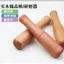 Gỗ Chắc Chắn Tỏi Pounding Stick Mở Rộng Tỏi Pounding Tool Stick Tỏi Tay Cầm Y Học Trung Quốc Mài Dính Log Pounding Tỏi Mallet Hộ Gia Đình Po