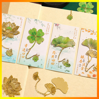 Vintage Trung Quốc Đánh Dấu Trang Nhẹ Quà Tặng Đánh Dấu Trang Thời Trang Bền Đẹp Phụ Kiện Đọc Sách Cho Trường Học Tại Nhà Quà Tặng Đọc Sách