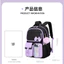 Schoolbag Học sinh tiểu học Trung học cơ sở Nữ sinh Ridge Bảo vệ Ba lô công suất lớn Chống thấm nước Nhẹ Nhiều ngăn