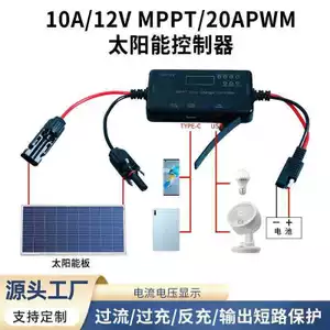 Bộ điều khiển năng lượng mặt trời MPPT Bộ điều khiển quang điện năng lượng mặt trời 12V Pin Lithium chì Bộ điều khiển năng lượng mặt trời