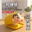 Bán Crayon Shin-Chan Hoạt Hình Hộp Khăn Giấy Dễ Thương Để Bàn Sáng Tạo Hộp Giấy Trang Trí Hộ Gia Đình Lưu Trữ Đồ Trang Trí