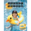 Trẻ Em Vòng Bơi Ghế Trẻ Em Chống Lăn Lifebuoy 0-tháng Sáu 1-3 Tuổi Vòng Bơi Cho Bé