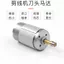Đầu cắt ren Đầu cắt động cơ nhỏ Máy cắt ren Máy cắt ren Dụng cụ tiện dụng Động cơ đa năng tự động Động cơ nhỏ nguyên bản
