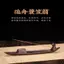 Sợi Gốm Hương Hộ Gia Đình Trong Nhà Thiền Hương Trầm Hương Gỗ Đàn Hương Trang Trí Ngang Sáng Tạo Hương Giữ Ngư Dân Câu Cá Hương Đốt