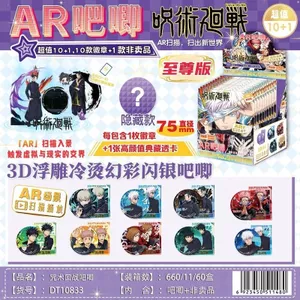 Jujutsu Kaisen 75mm Hộp mù Pin Huy hiệu với thẻ nhân vật Anime Hàng hóa