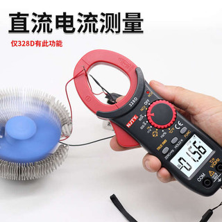 Nam Kinh Tianyu 3266TD Đồng Hồ Vạn Năng Độ Chính Xác Cao Kẹp Ampe Kế Nhiệt Độ Tần Số Điện Dung Dòng Điện Kẹp Đồng Hồ Làm Lạnh