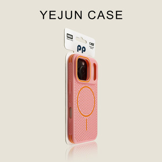 Ốp điện thoại di động hút từ tính siêu mỏng rỗng cho iPhone17 Pro Max 16 15 14 13 12 Pro Max bảo vệ camera chống sốc chống rơi mặt sau cứng