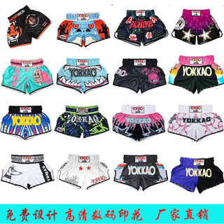 Yokkao Muay Thai Shorts Quick-Drying Fighting Training Fight Fighting Sports Professional Men and Women Boxing Shorts p9rN