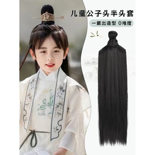 Trang phục cổ Hanfu nam với tóc giả vô hình, màu đen thanh lịch, phù hợp tạo kiểu và khăn choàng hàng ngày