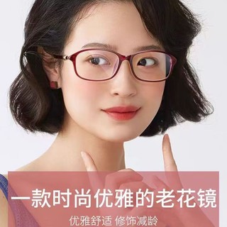 Kính đọc sách thời trang nữ chống ánh sáng xanh, siêu nhẹ, phù hợp cho người cao tuổi - K(KP7)