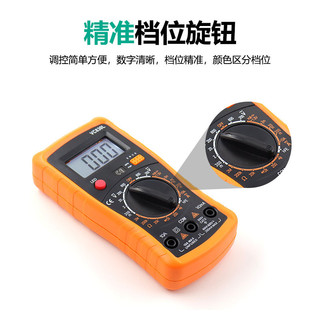 Đồng hồ vạn năng điện tử có độ chính xác cao Đồng hồ vạn năng kỹ thuật số đa chức năng Vôn kế hiển thị kỹ thuật số Đốt cháy-