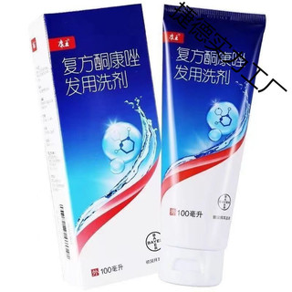 Dầu Gội Gàu Kangwang Chống Gàu Chống Ngứa Loại Bỏ Chống Cắn Lớn Thiết Bị Gàu Dầu Gội 25.10.10