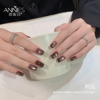 ANNIES Tiệc Mùa Thu Vàng Mắt Mèo Gel Móng Tay Gương Nâu Đậm Hạt Thủy Tinh Vàng Mèo Mắt Trị Liệu Keo Dán Móng Tay Nghệ Thuật Làm Móng Tay Cho Tiệm Móng Tay