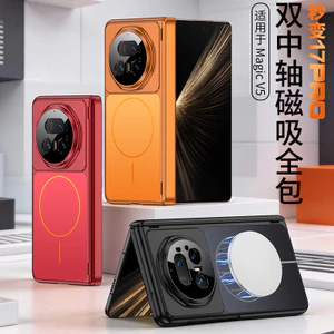 Ốp điện thoại cứng MagicV5 Slim Matte cho Honor Magic V6 / V5 / V3, Bảo vệ bản lề toàn diện, Ốp điện thoại chống sốc từ tính