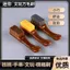 Wenwan Mười Ngàn Bàn Chải Tóc Không Lint Gói Bột Màu Di Động Wenwan Walnut Hướng Dẫn Sử Dụng Dây Đĩa King Kong Bồ Đề Bàn Chải Nano 6.12