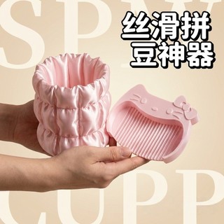 Bộ đồ chơi Kitty Cat kèm dụng cụ DIY mới: bút đậu, thìa đậu, giá đỡ bút WHHX
