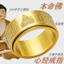 Nhẫn Thép Titan Benming Phật Cung Hoàng Đạo Người Bảo Vệ Trái Tim Kinh Vòng Xoay Hợp Thời Trang Nam Giải Nén Vòng Xoay May Mắn H4VS