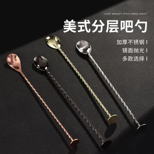 Mỹ Lớp Pha Chế Thanh Thìa Cocktail Khuấy Thanh 28cm Chuyên Nghiệp Dụng Cụ Pha Chế Hoa Hồng Vàng Thiết Kế