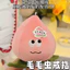 Cùng Ngày Giao Hàng Đào Sang Trọng Quyến Rũ Vui Vẻ Q Dễ Thương Búp Bê Cam Móc Khóa Túi Có Giá Trị Cao Món Quà Quyến Rũ