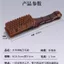 Wenwan Mười Ngàn Bàn Chải Tóc Mini Dụng Cụ Tiện Dụng Màu Hổ Phách Tay Cầm Màu Bột Màu Sắc Di Động Quả óc chó Trọn Bộ Dụng Cụ 6.16
