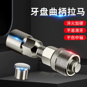 La Ma Sửa Chữa Trục Trung Tâm Quay Xe Đạp Bộ Dụng Cụ Tấm Núi Dụng Cụ Theo toa Quản Lý Răng Loại Bỏ Lỗ Xe Đạp