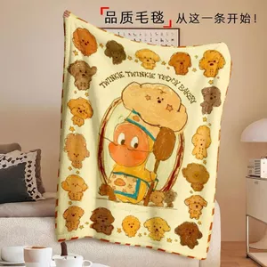 Twinkle Twinkle Starman Hoạt Hình Điều Hòa Không Khí Chăn Flannel Sáng Tạo Ngủ Chăn Chăn Ngủ Đa Năng26062203