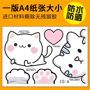 Dễ Thương Mèo Con Xe Điện Miếng Dán Độc Đáo Sáng Tạo Cơ Thể Miếng Dán Chống Thấm Nước Chống Nắng Trầy Xước Khối Bao Miếng Dán Đặc Biệt