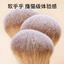 GECOMO Bóng Đèn Hình Loose Powder Brush Không Ăn Bột Sửa Trang Điểm Lông Tơ Mềm Mại Thoải Mái Lông Lớn Đầu Bàn Chải Trang Điểm Bàn Chải 6.216.23 RRXP