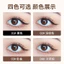 cọ kẻ mắt eyeliner bút kẻ bọng mắt 2 đầu bút kẻ bọng mắt Bút kẻ mắt dạng lỏng chống mồ hôi mỏng chống thấm nước hoang dã tự nhiên khô nhanh chống mồ hôi chống nhòe S