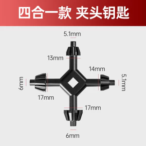 Máy khoan điện cầm tay Máy khoan chìa khóa Chuck Máy khoan điện Máy mài góc Máy khoan tác động Máy khoan điện Phụ kiện búa điện Dụng cụ Mũi khoan Cờ lê điện 68M8