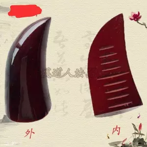 Phong Thủy Cung Cấp Thánh Trigram Chén Thánh Thần Trigram Gỗ Đào Trigram Cốc Nước Kiếm Tiền Khoảng 9cm Tôn Giáo