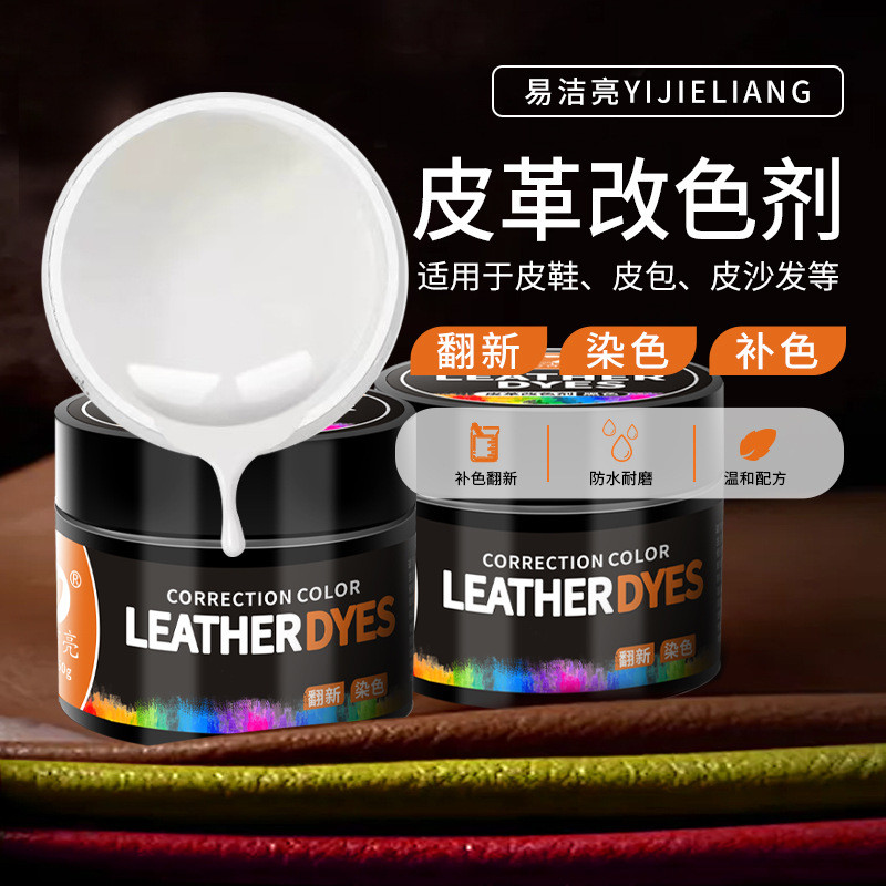Yijieliang 30g Cải Cách Màu Đổi Giày Thực Sửa Chữa Kem Quần Áo Tô Màu Thuốc Nhuộm Nhà Sản Xuất Bán Buôn