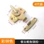 Khóa Cửa Sổ Làm Việc Dày Bàn Ăn Để Bàn Bảng Lớn Kết Nối Cá Ngừ Khóa Cố Định Cửa Trượt Chốt Phụ Kiện Phần Cứng ISIY