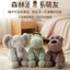Rytanda Mô Phỏng Dễ Thương Khủng Long Chó Voi Cáo Gấu Trúc Sang Trọng Đồ Chơi Thú Nhồi Bông Gối Mềm Voi Sang Trọng Búp Bê Sofa Đệm Bạn Gái Tốt Nghiệp Giáng Sinh Quà Tặng Trang Trí