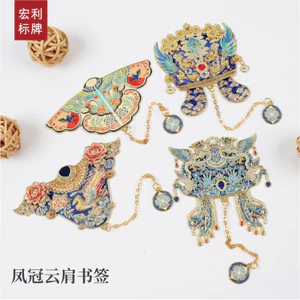 Quốc Gia Hợp Thời Trang Mười Hai Rồng Phượng Hoàng Vương Miện Kim Loại Rỗng Đánh Dấu Trang Ming Xiaojing Nữ Hoàng Phượng Hoàng Vương Miện Sáng Tạo Kẹp Sách Đặc Sắc Văn Hóa Quà Tặng26062606