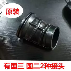 Thích hợp cho Yamaha JYM125 Sky Sword Sky Falcon Sky Halberd Sky Jun Jin Ao Bộ lọc Đầu nối Bộ chế hòa khí