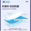 Ba Lớp Dày Tóc Đơn 2 Mảnh Túi Bảo Quản Di Động Túi Vợt Cầu Lông Túi Vợt Một Vai Túi Vợt Túi Vải Oxford Chống Thấm Nước