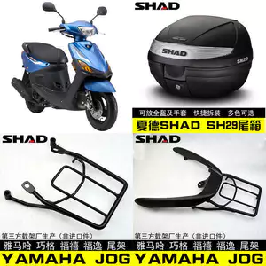 Thích hợp cho Yamaha Qiaoge New Qiaoge Xifu Xifu Yixun Eagle Giá đỡ phía sau Hộp đuôi SHAD29