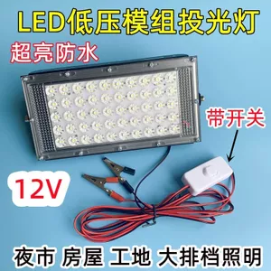 12v Đèn Chợ Đêm Đèn Gian Hàng Điện Áp Thấp Siêu Sáng Chống Thấm Nước Đèn Gian Hàng 48v60v Volt Pin Ngoài Trời Đèn Khẩn Cấp