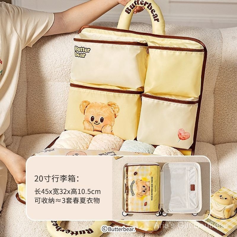 [Aria] Túi đựng đồ du lịch bà nội trợ & gấu bơ hiện đại Hành lý Túi bổ sung Quần áo Túi sắp xếp Túi đóng gói phụ