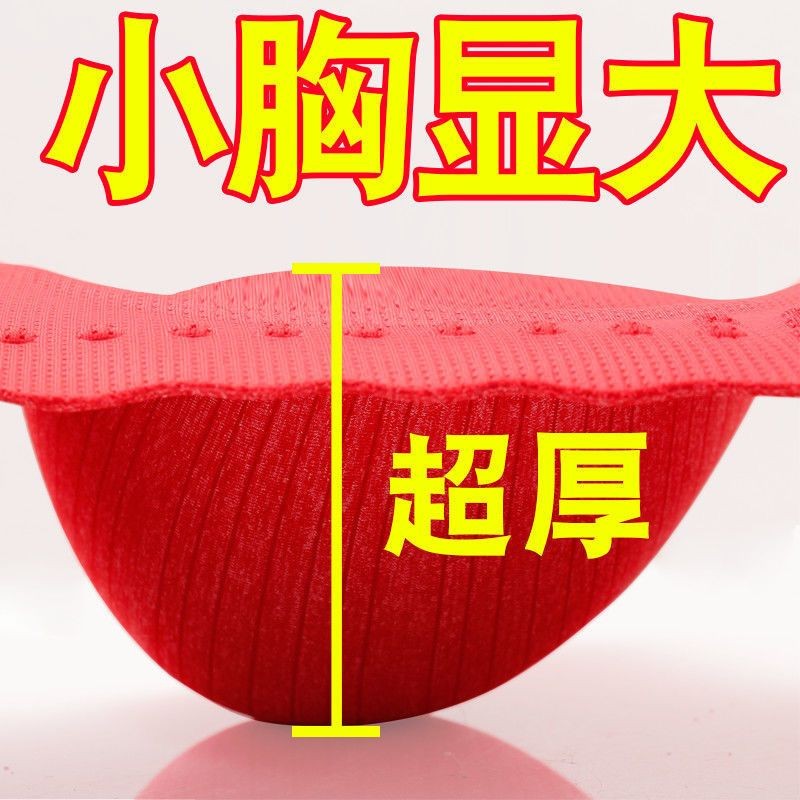 Áo ngực nữ không gọng mút dày 8cm, nâng đẩy, quần lót nữ