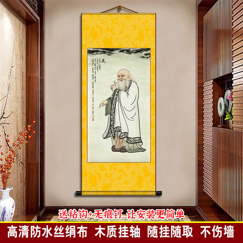 Khổng Tử Chân Dung Treo Tranh Laozi Mengzi Cuộn Tranh Khổng Tử Chân Dung Thư Pháp Tranh Tác Phẩm Khổng Tử Treo Tượng Tranh Trung Quốc Zhuangzi Pic