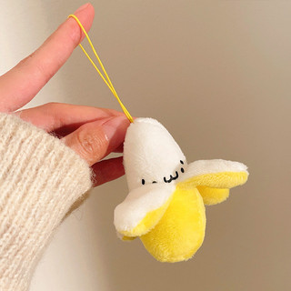 Hoạt Hình Sang Trọng Chuối Móc Chìa Khóa Ba Lô Treo Kawaii Mặt Dây Chuyền Nam Nữ Trẻ Em Đồ Chơi Búp Bê Móc Chìa Khóa Túi Xe Móc Khóa Quà Tặng