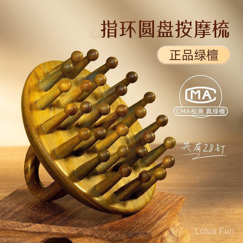 Gỗ Đàn Hương Xanh Đĩa Massage Lược Đầu Da Đầu Kinh Tuyến Lược Tóc Nạo vét Dụng Cụ Tiện Dụng Chăm Sóc Tóc Lược Đa Năng