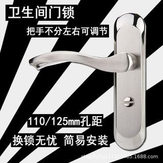 Khóa Cửa Vệ Sinh Phòng Tắm Đa Năng Phòng Tắm Phòng Tắm Bên Trong Lưỡi Đơn Vệ Sinh Nhà Vệ Sinh Hợp Kim Nhôm Tay Cầm Nhà Bếp