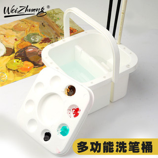 Weizhuang Xô Đa Năng Nghệ Thuật Sinh Viên Bộ Dụng Cụ Đặc Biệt Màu Sắc Phù Hợp Với Vật Dụng Vẽ Gói Phụ Sắc Tố Dưỡng Ẩm Hộp