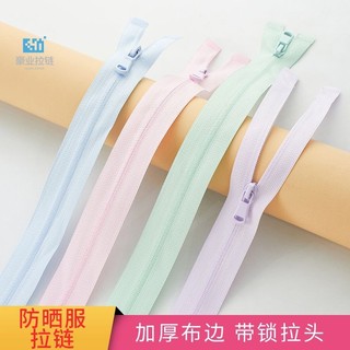 Dây kéo quần áo chống nắng No. 3 Nylon Mở Một Lần Răng Mịn Ngược Mặc Vô Hình Dây Kéo Quần Áo Trẻ Em Thể Thao Mùa Hè 25.9.12