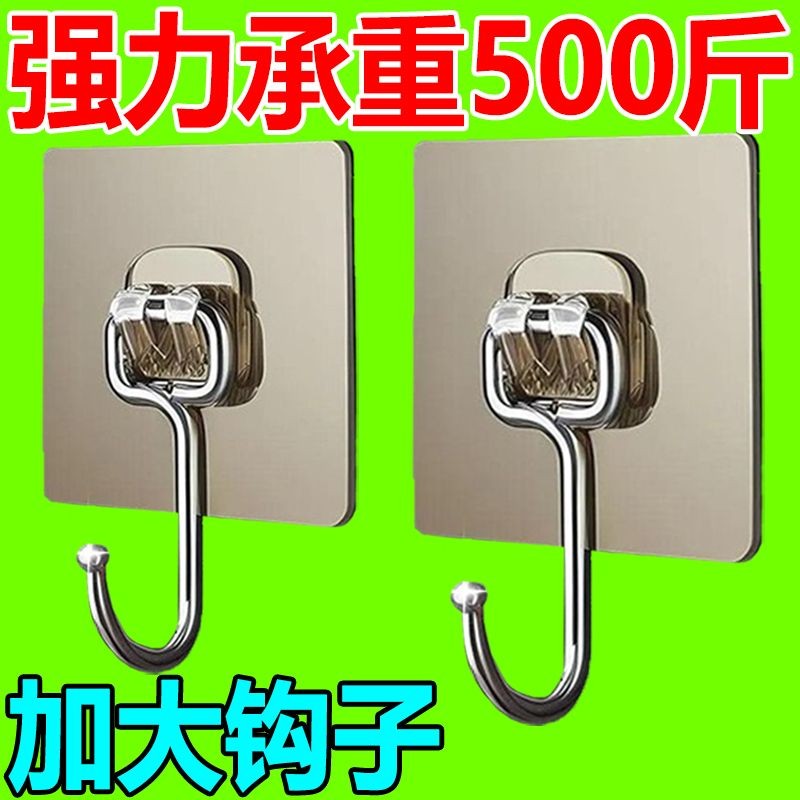 Giải phóng mặt bằng Điều trị Móc cực lớn Tường Siêu Dính Móc Mạnh Không Thể Rơi Móc Treo Tường Nhà Bếp Bảo Quản Đồ Trang Trí Đồ Trang Trí 9.16 PFTZ